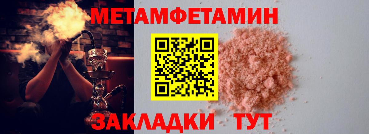 АМФ 98%  АМФЕТАМИН  Корсаков  Вход с VPN 