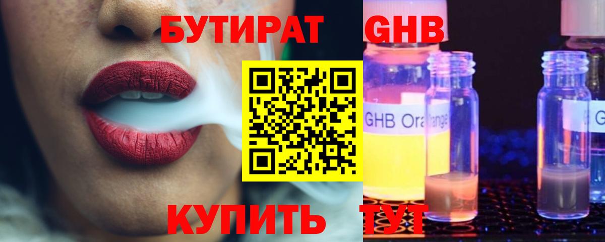 Cocaine Корсаков