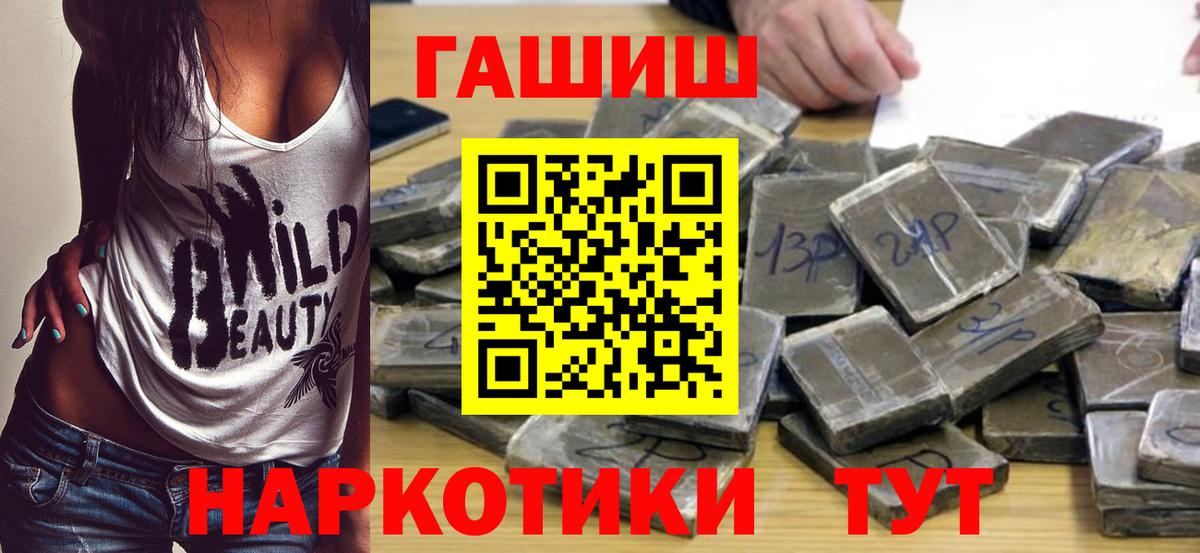 Гашиш 40% ТГК Корсаков