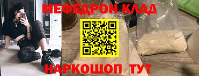 эйфоретик Краснознаменск