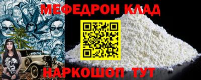 крисы Краснодар