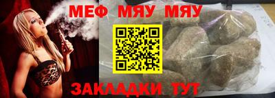2c-b Мирный