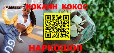 крисы Краснодар