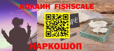 spice Краснокаменск