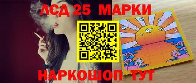 крисы Краснодар