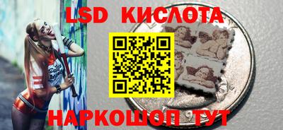 эйфоретик Краснознаменск