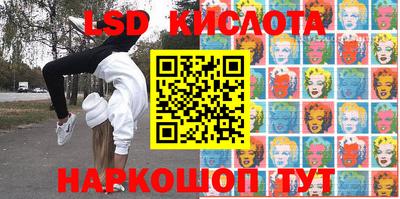 крисы Краснодар