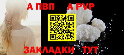 spice Краснокаменск