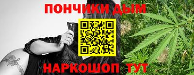 spice Краснокаменск
