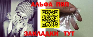 крисы Краснодар