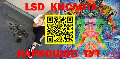 spice Краснокаменск