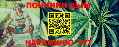 крисы Краснодар