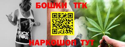 spice Краснокаменск