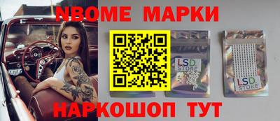 крисы Краснодар