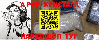 эйфоретик Краснознаменск