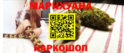крисы Краснодар