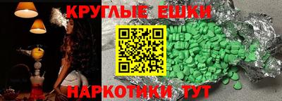spice Краснокаменск