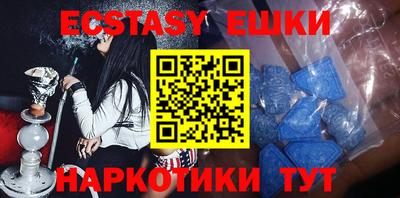 spice Краснокаменск