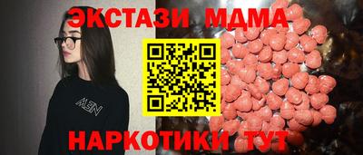 эйфоретик Краснознаменск