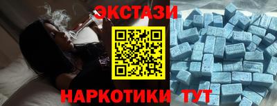 эйфоретик Краснознаменск