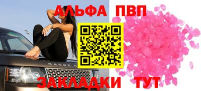spice Краснокаменск
