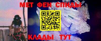 эйфоретик Краснознаменск