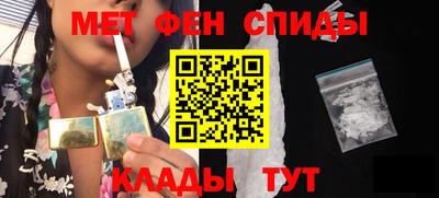 spice Краснокаменск