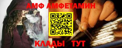 эйфоретик Краснознаменск