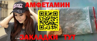 spice Краснокаменск