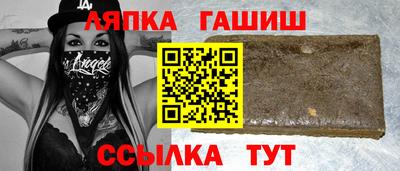 крисы Краснодар