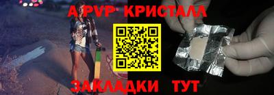 эйфоретик Краснознаменск