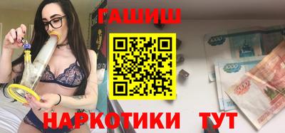 крисы Краснодар