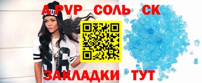 эйфоретик Краснознаменск