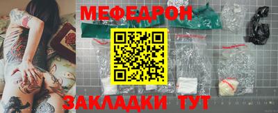 крисы Краснодар