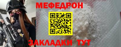 эйфоретик Краснознаменск