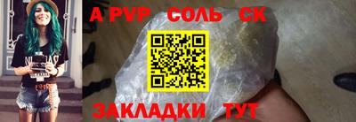 эйфоретик Краснознаменск