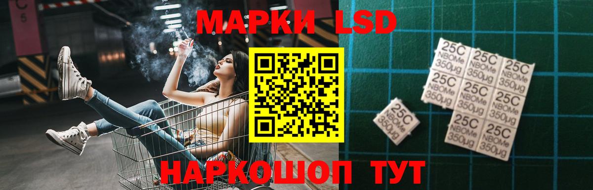 ЛСД экстази  LSD-25 экстази кислота  Корсаков  mega как войти  LSD-25 экстази кислота  Вход с VPN 