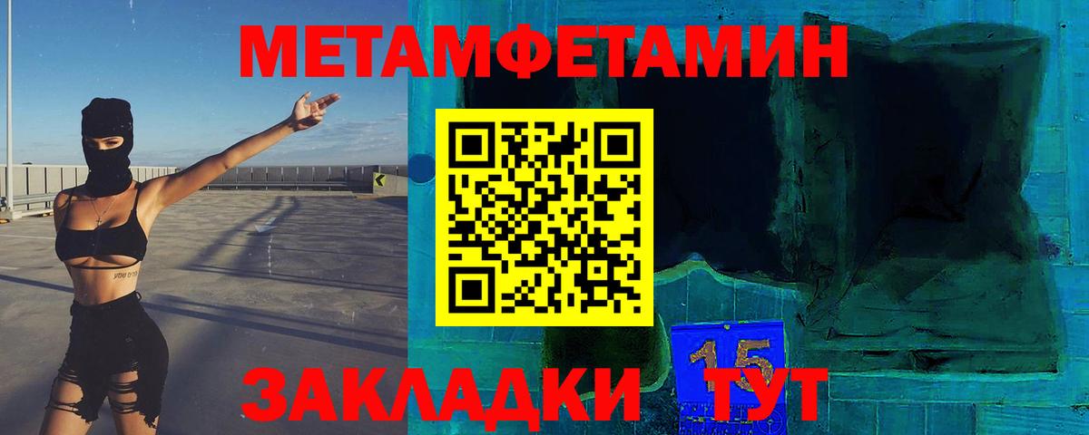 Первитин пудра Корсаков