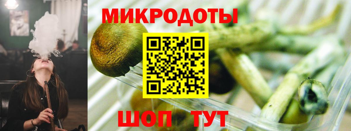 Лсд 25  Вход с VPN  Меф   МЕТ  Корсаков  Канабис  ГАШИШ 