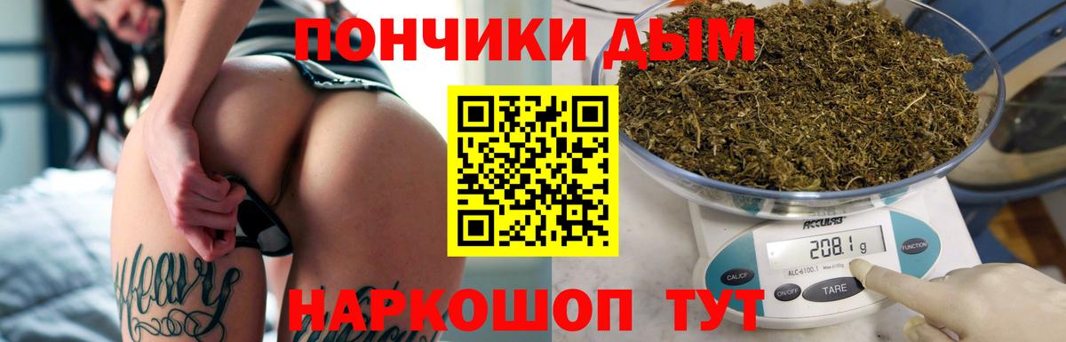 Канабис планчик  Вход с VPN  Шишки марихуана Bruce Banner  Корсаков 